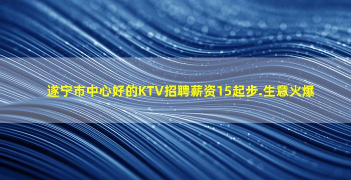 西藏酒吧招聘