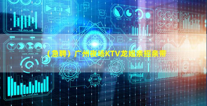 吉林夜总会招聘